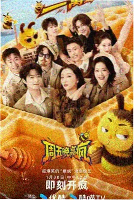 拘束漫画《铁盒里的第七天》榜单缩略图
