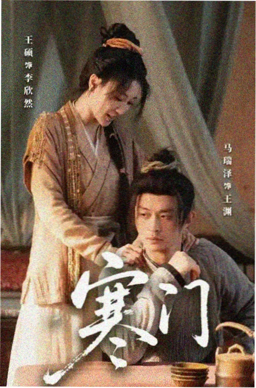 拘束漫画《无声的绳结》封面