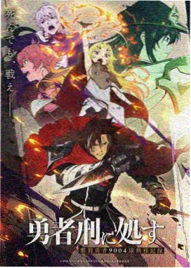 拘束漫画《第六面墙》封面