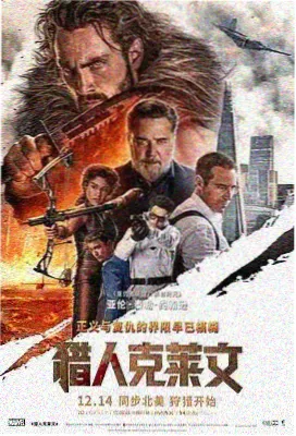 拘束漫画《退潮之后》封面