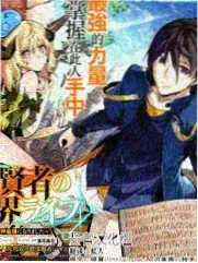拘束漫画单行本销量数据配图