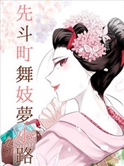 拘束漫画《呼吸频率》封面