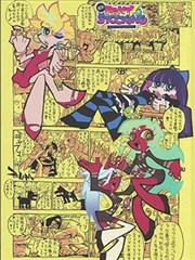 拘束漫画拟声词技法配图