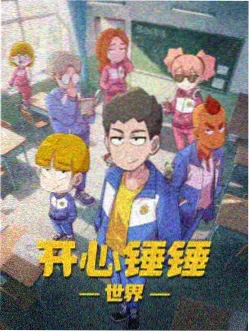 拘束漫画叙事结构分析插图