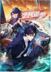 拘束漫画《第九次敲门》封面
