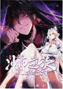 拘束漫画榜单缩略图