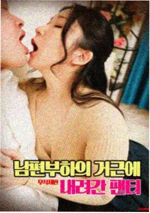 拘束漫画《第六面墙》榜单缩略图