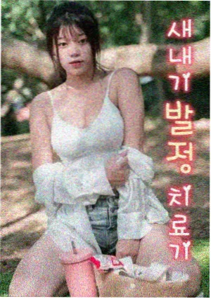 拘束漫画榜单缩略图